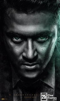 Surya first look in Masss