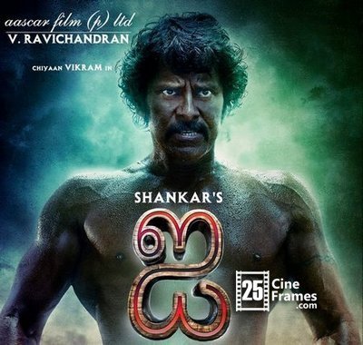 Vikram Shankar I Manoharudu Release date confirmed