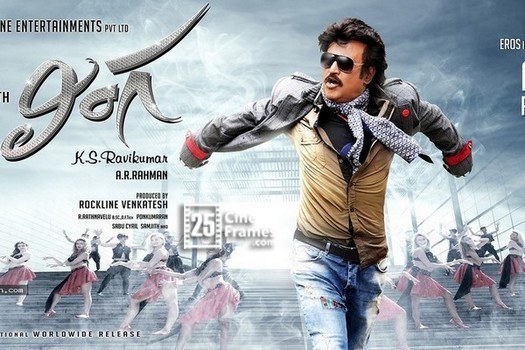 Is 9 Minutes enough to save Lingaa