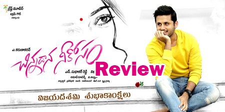 chinnadana-nee-kosam-movie-review