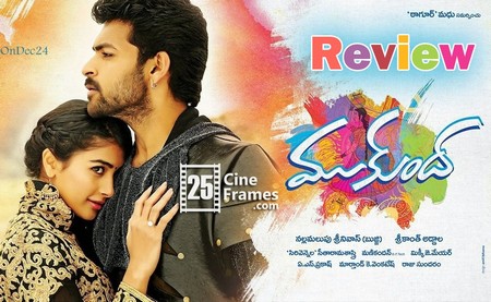 mukunda-movie-review