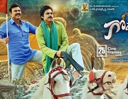 Gopala Gopala New Latest Posters Pawan Kalyan Venkatesh Daggubati