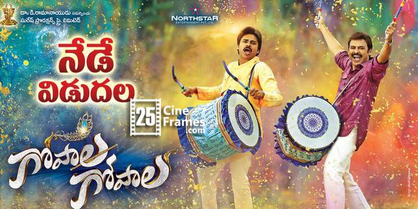 Gopala Gopala First Day Collections