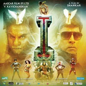I (AI) Manoharudu Telugu Movie Review Premiere Show First Day First Show Live Updates Vikram Shakar 1 manoharudu-movie-review