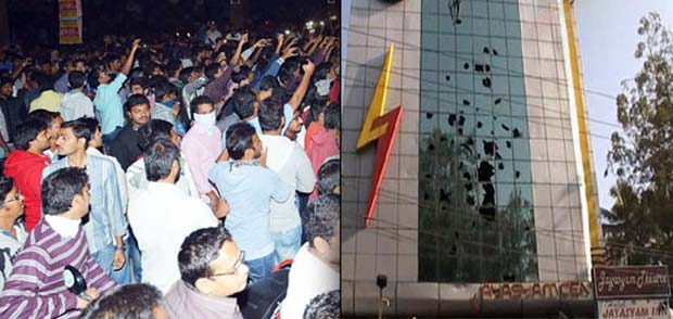 Nandamuri Fans Attacked Temper Theatre