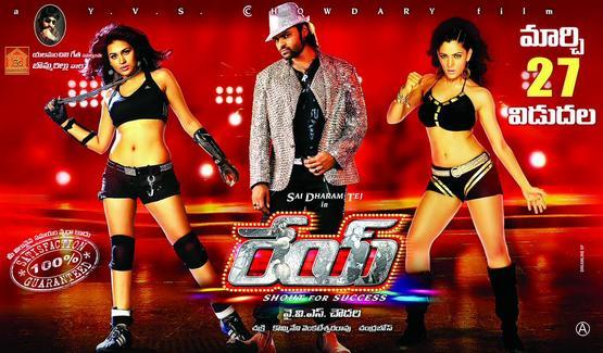 Rey Telugu Movie Review Sai Dharam Tej, Shraddha Das, Saiyami Kher