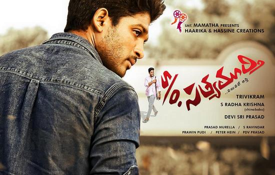 Allu Arjun Son of Satyamurthy 6th day and 6 days collections