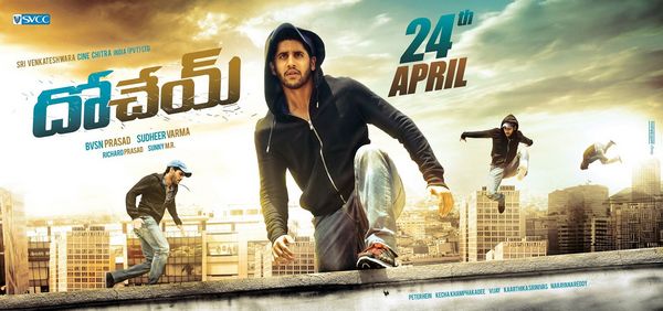 Dohchay (Dochay) Movie Censor Report details