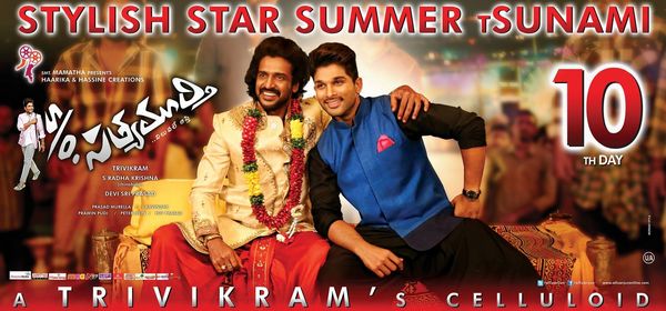 For the First Time Report Son of Satyamurthy Distributors Profit Recovery Details in Crores