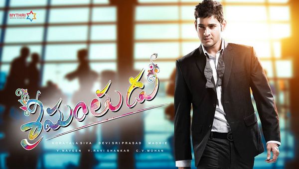 Mahesh Babu Srimanthudu Movie Dialogues Leaked on Internet