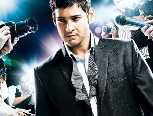 Mahesh Babu 'Srimanthudu' Movie Story Leaked!