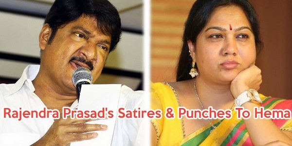 Rajendra Prasad's Satires and Punches To Artist Hema