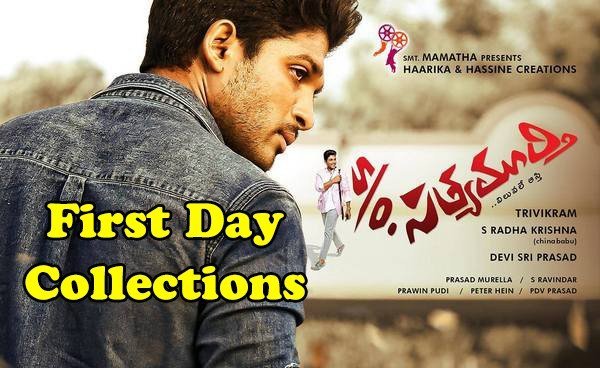 Son of Satyamurthy First 1st Day Collections Box Office Report areawise List