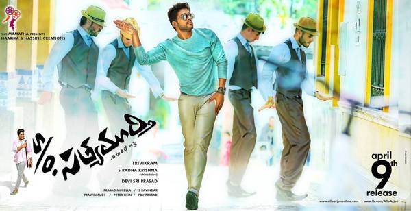 Trivikram and Allu Arjun Clashes stops Son of Satyamurthy Release date