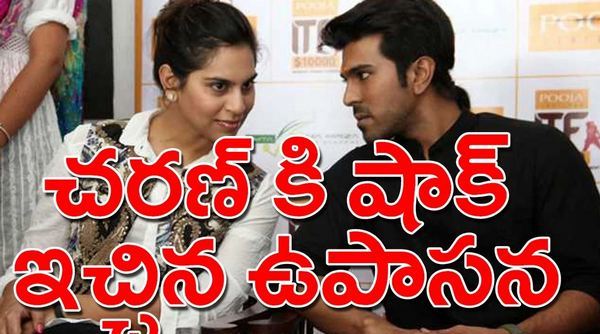 Ram Charan gets Unexpected Shock From His Wife Upasana