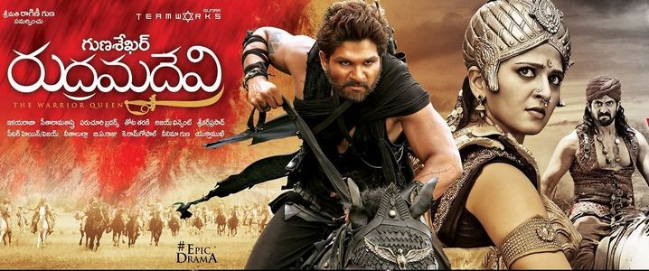 Rudhramadevi Finally announced the Official Release Date