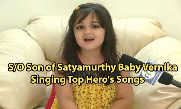 Son of Satyamurthy Baby Vernika singing Top Hero's Songs