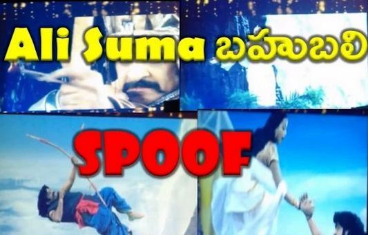 Ali Suma Baahubali Funny Spoof CineMAA Awards 2015 HD Original Video