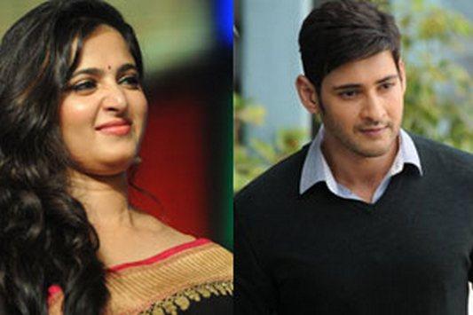 In Talk Mahesh Babhu Is Anushka Shetty's Grandson