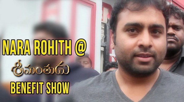 Nara Rohith Review at Srimanthudu Benefit Show