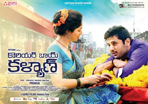 Courier Boy Kalyan Telugu Movie Review