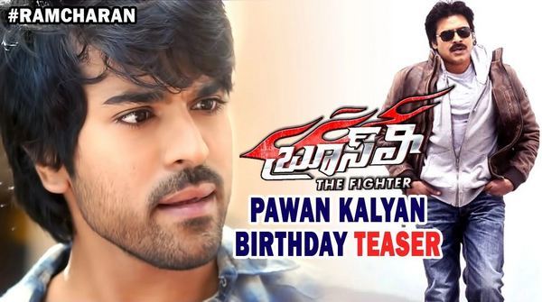 Ram Charan Bruce Lee The Fighter Latest Teaser