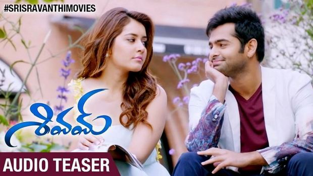 Shivam Audio Teaser Ram Pothineni, Rashi Khanna DSP, Srinivas Reddy Sri Sravanthi Movies