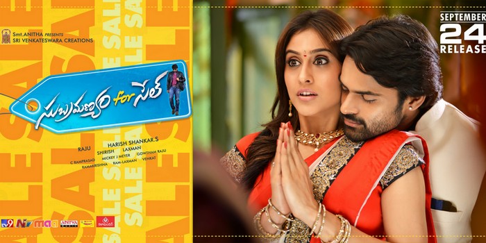 Subramanyam For Sale Movie Posters