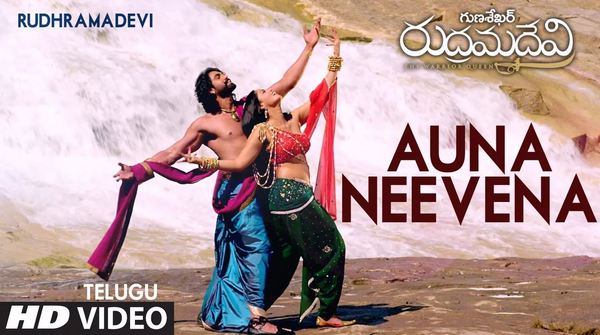 Auna Neevena FULL Video Song - Rudhramadevi 3D Allu Arjun Anushka Shetty Rana Daggubati Prakash Raj