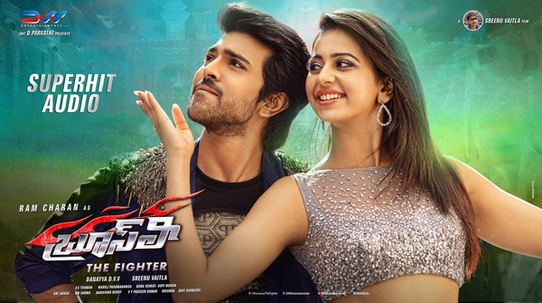 Bruce Lee Telugu Movie Review