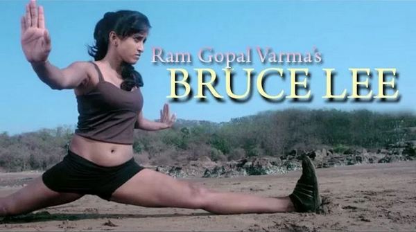 First Look Poster Ram Gopal Varma's Bruce Lee Trailer
