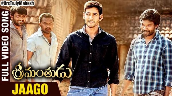 Jaago Srimanthudu Movie Full Video Song HD 1080P Mahesh Babu, Shruti Haasan