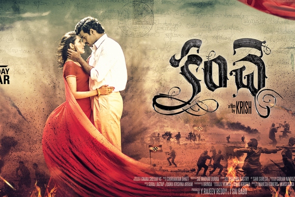 Kanche Telugu Movie Review A Classic Movie of Love and War and More