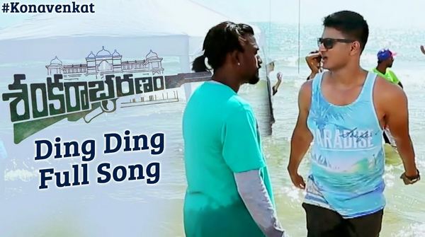 Nikhil Sankarabharanam Telugu Movie Ding Ding Full Song Nanditha Kona Venkat