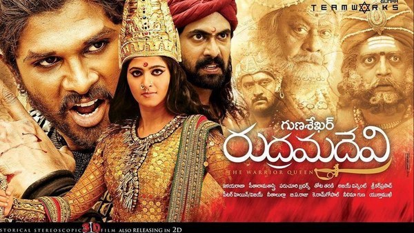 Rudhramadevi Telugu Movie Review First Day First Show Live Updates Anushka Shetty, Allu Arjun, Rana Daggubati, Guna Sekar