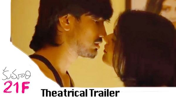 Kumari 21F Theatrical Trailer Raj Tarun, Hebah Patel, Rathnavelu, DSP, Sukumar, Surya Pratap