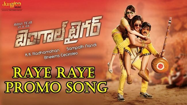 Raye Raye Bengal Tiger Telugu Movie Full Video Song I Raviteja, Thamanna Bhatia Raashi Khanna