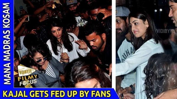 Kajal Aggarwal troubled by Fans at Mana Madras Kosam Fund Raising Event