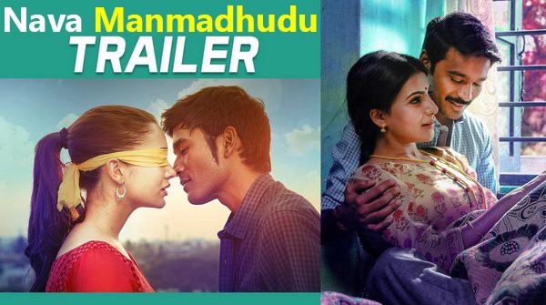 Nava Manmadhudu Telugu Movie Official Theatrical Trailer Dhanush, Amy Jackson, Samantha Anirudh Ravichander