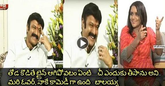 Balakrishna Comments On His Funny Train Scene ROFL He Can't Stop Laugh