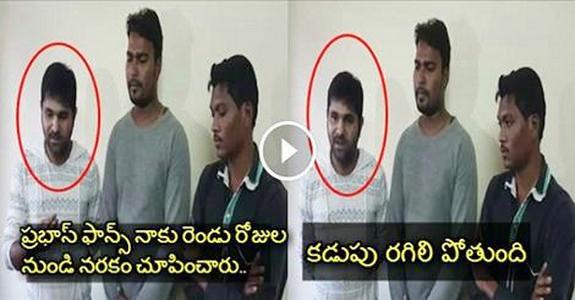 Chalaki Chanti Gets Serious and Emotional on Prabhas Fans Behaviour