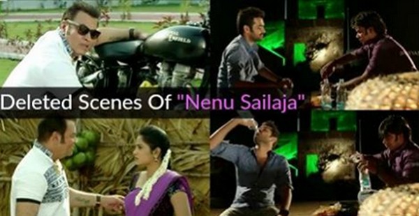 Deleted Scenes of Nenu Sailaja Film