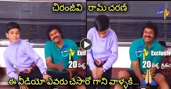 If You are a Chiranjeevi Ram Charan and Mega Fan, thi Video Leaves you in Tears. Goosebumps Guaranteed