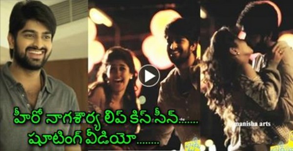 Naga Shourya Lip Kiss Scene Making Can't Control his Laugh With Heroine in Shooting Spot