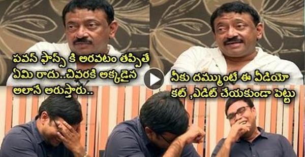 Ram Gopal Varma Killed it In Live Show And This Guy Unstoppable Laugh For RGV Counters, Awesome Interview