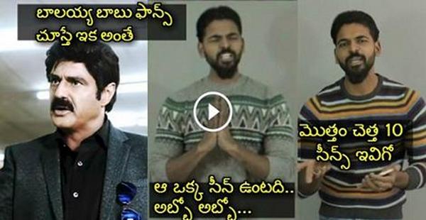 This Guy Trolled Dictator 10 Worse Scenes in Epic Way if Balayya and Kona Venkat watch this they will die