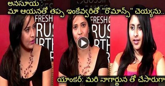 Anchor Anasuya Controversial Interview With A Lady Anchor. Exclusive