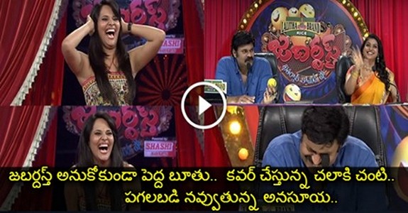 Anchor Anasuya Unstoppable Laugh For Nagababu Punches , Everyone Stunned For few Minutes