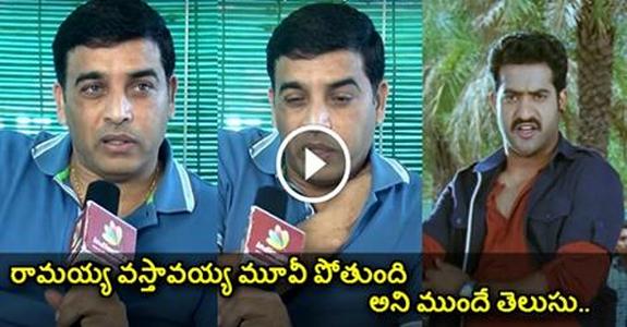 Dil Raju Controversial Comments In an Interview on JR NTR and Pawan Kalyan