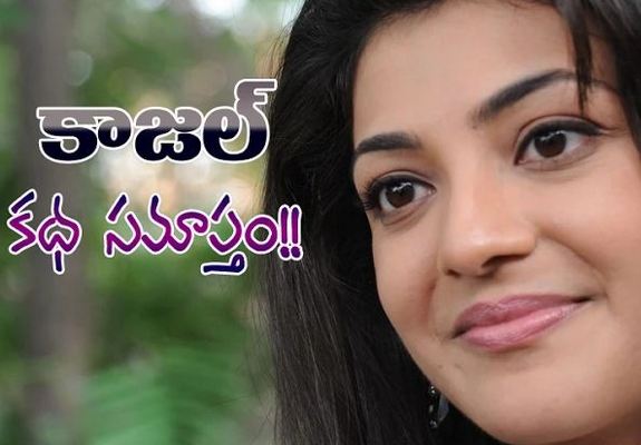 Is this the end for Kajal Aggarwal